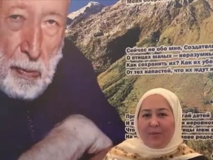 Родители обучающихся Гамияхской СОШ №2 Новолакского района присоединились к акции "Читаем Расула"