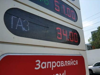 Минэнерго Дагестана: информация о повышении цен на газ и бензин – ФЕЙК!