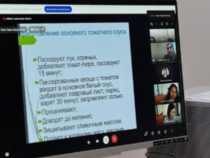 Экзамен с использованием дистанционных технологий в колледже сферы услуг