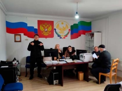 В Цунтинском районе проводиться первоначальная постановка граждан на воинский учет