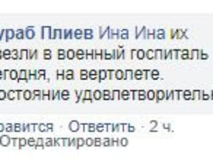 Раненых в Магасе силовиков перевезли в госпиталь Махачкалы