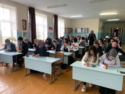 Более 50 человек приняли участие во всероссийской акции «Тотальный диктант» в Новолакском районе