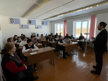 Беседы по военно-патриотическому и духовно-нравственному воспитанию молодежи прошли в школах Кизлярского района