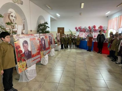 Торжественные открытия Уголков памяти Героев прошли во всех школах Новолакского района
