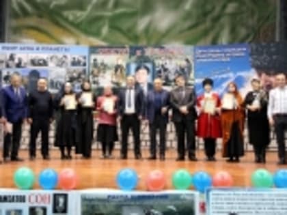 В Гумбете провели конкурс чтецов произведений дагестанских авторов