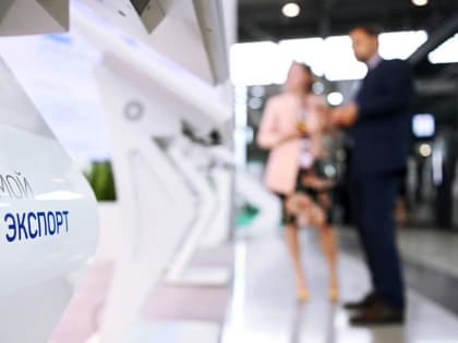 Россельхознадзор по РД призывает экспортеров активнее пользоваться возможностями платформы «Мой экспорт»