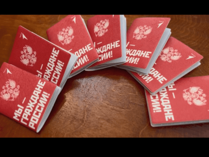 Юные граждане Буйнакска получили паспорта и Конституцию