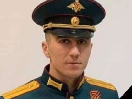 Во время спецоперации погиб офицер из Дербентского района Нариман Салахов