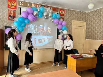 В школах Хасавюрта прошли классные часы "Крымская весна"