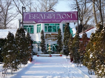 В муниципальную собственность вернули нежилое помещение в парке Ленинского комсомола