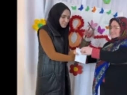 Супругу бойца СВО Гаджимагомеда Шапиева из села Килятль поздравили с Международным женским днём