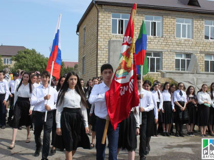 В Сергокалинской СОШ № 2 отметили День знаний