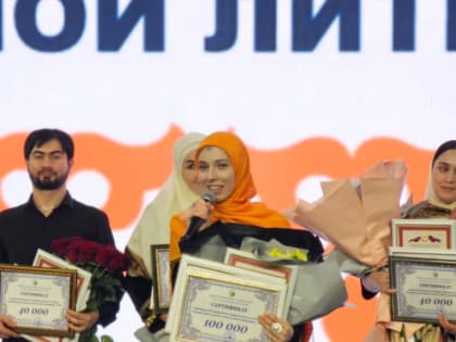 Педагог из Казбековского района стала победителем республиканского конкурса «Лучший учитель родного языка и литературы – 2025»