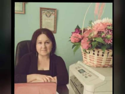 Соболезнование