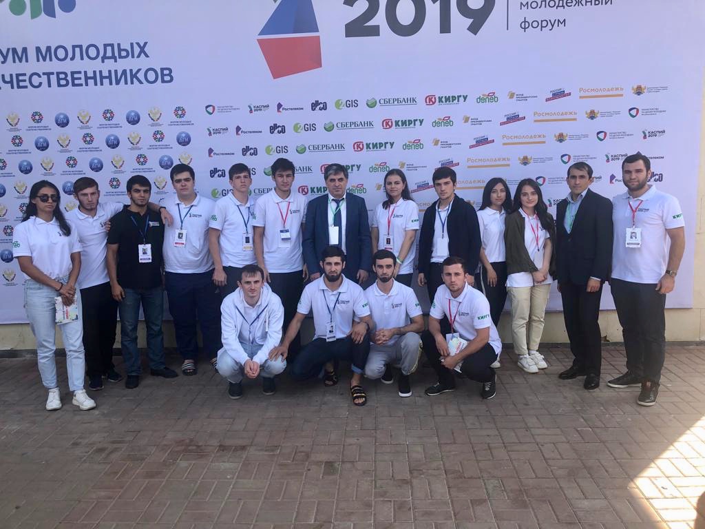 Молодежный форум в дагестане. Форум каспий. Депутат нс рд хабибулла магомедов. 9-й молодежный религиозный форум в дагестане. Межрелигиозный форум в дагестане 2022.