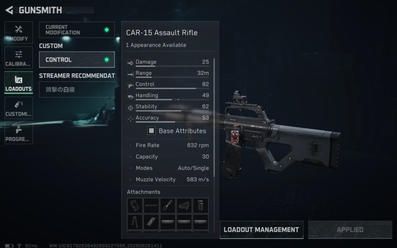 Build screenshot