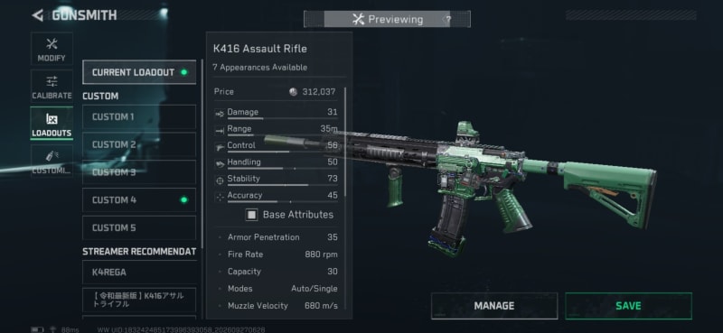 Build screenshot