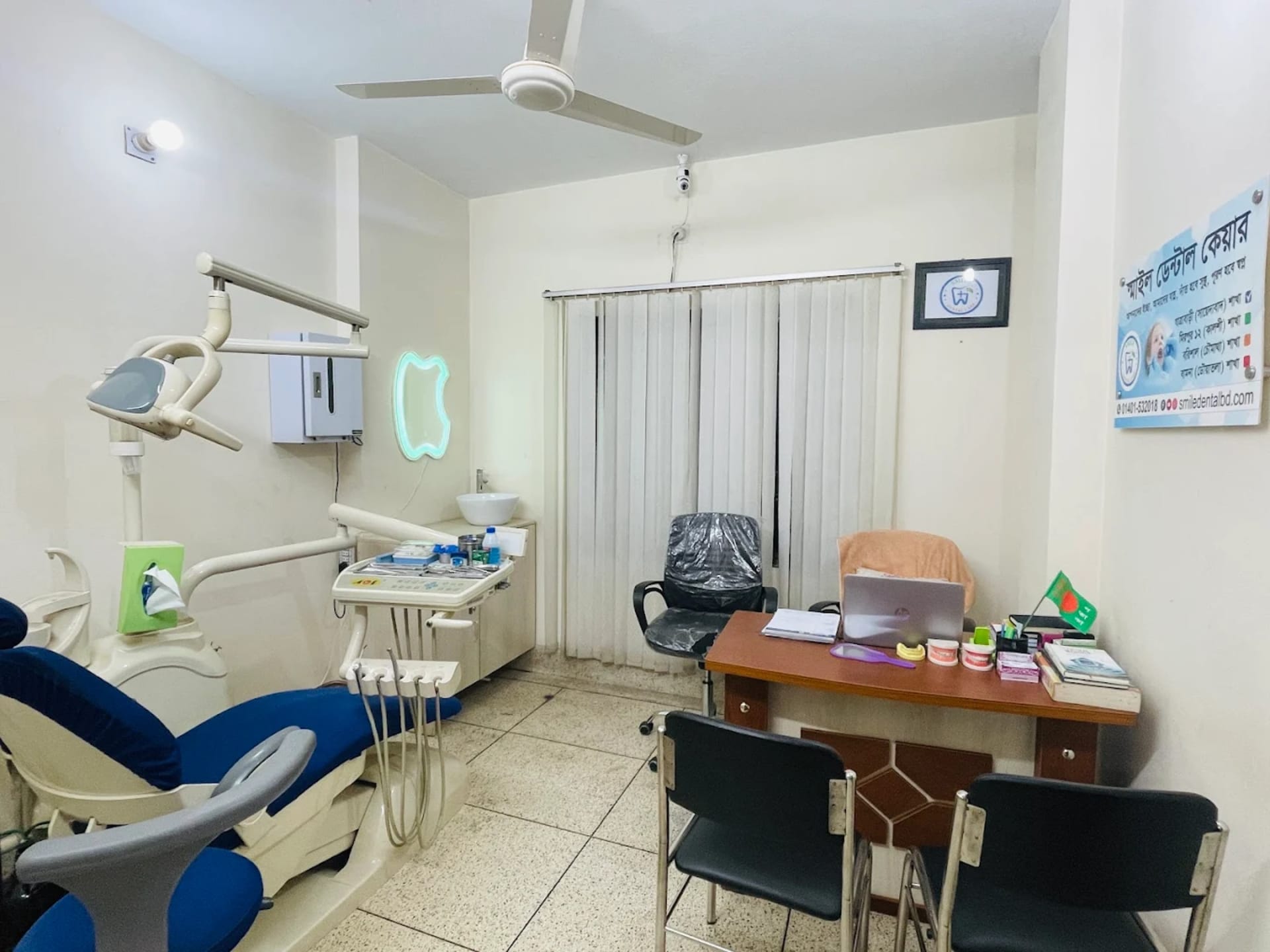 স্মাইল ডেন্টাল কেয়ার - যাত্রাবাড়ী শাখা branch