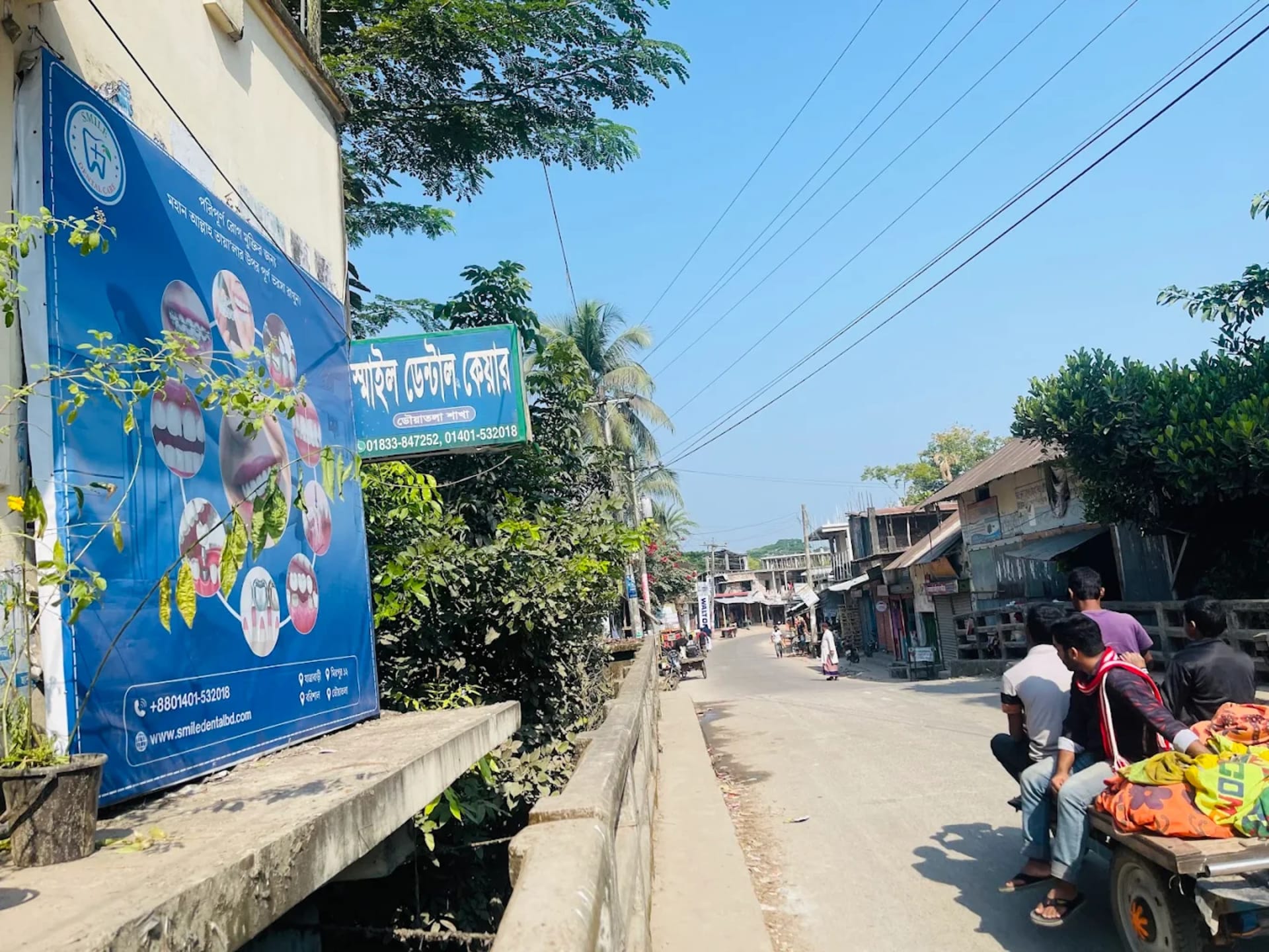 স্মাইল ডেন্টাল কেয়ার- ডৌয়াতলা, বরগুনা শাখা gallery - Smile Dental Care