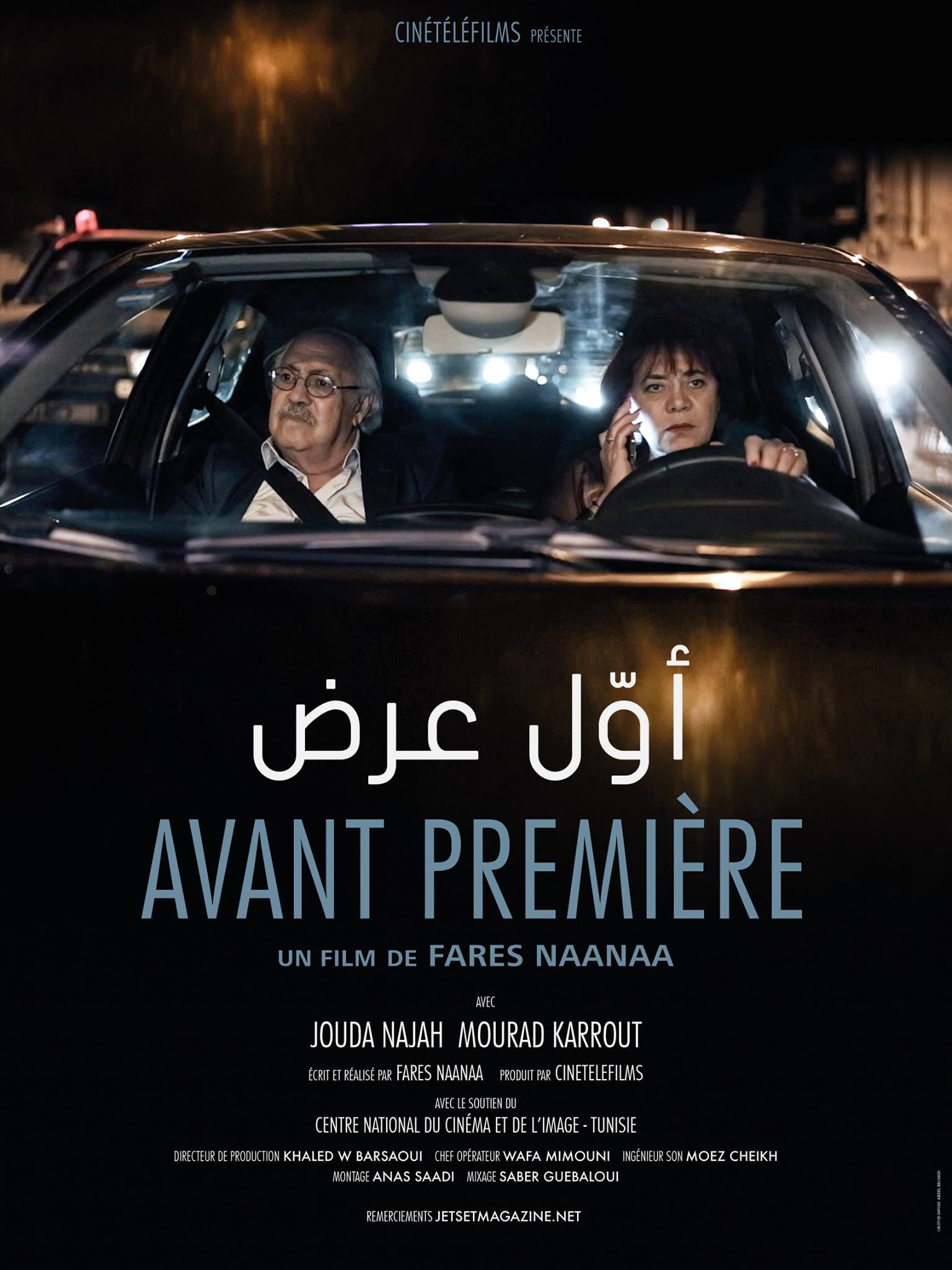 TÉLÉCHARGER FILM BASTARDO TUNISIEN COMPLET TUNISIEN BASTARDO TÉLÉCHARGER COMPLET FILM