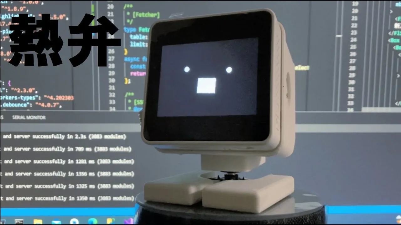 AIスタックチャン