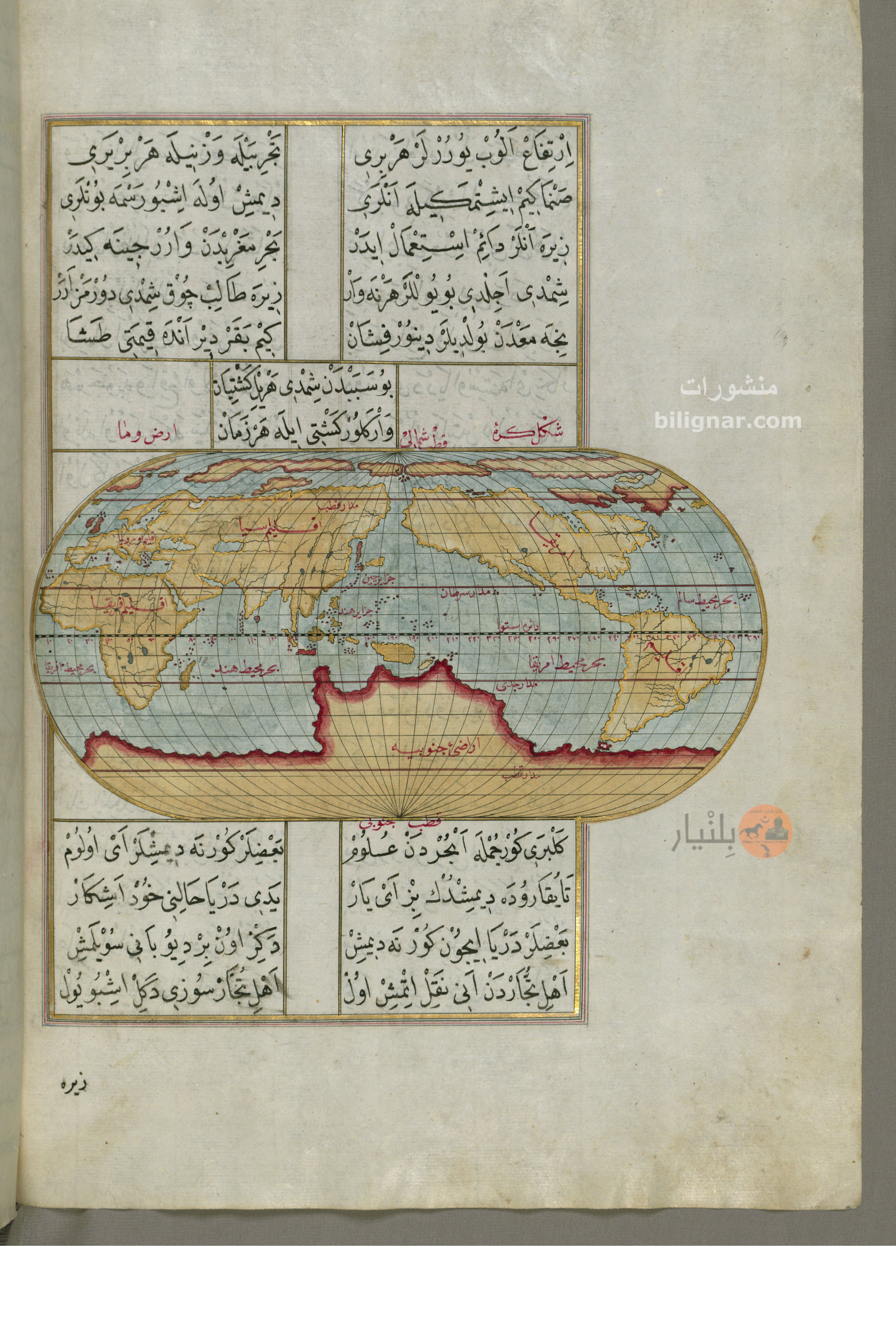 1525_fol._23b_Oval_map_of_the_world_with_the_Pacific_Ocean_in_the_center_W658_000054_886_mzyuwt.jpg