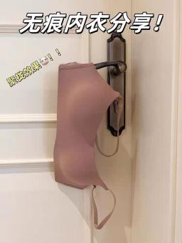 Laser Cut Seamless Comfort Bra - B329 9