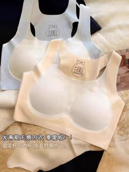 Laser Seamless Featherlight Bra - B331 3