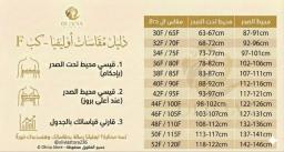 Full Figure Comfort Bra - B346 14