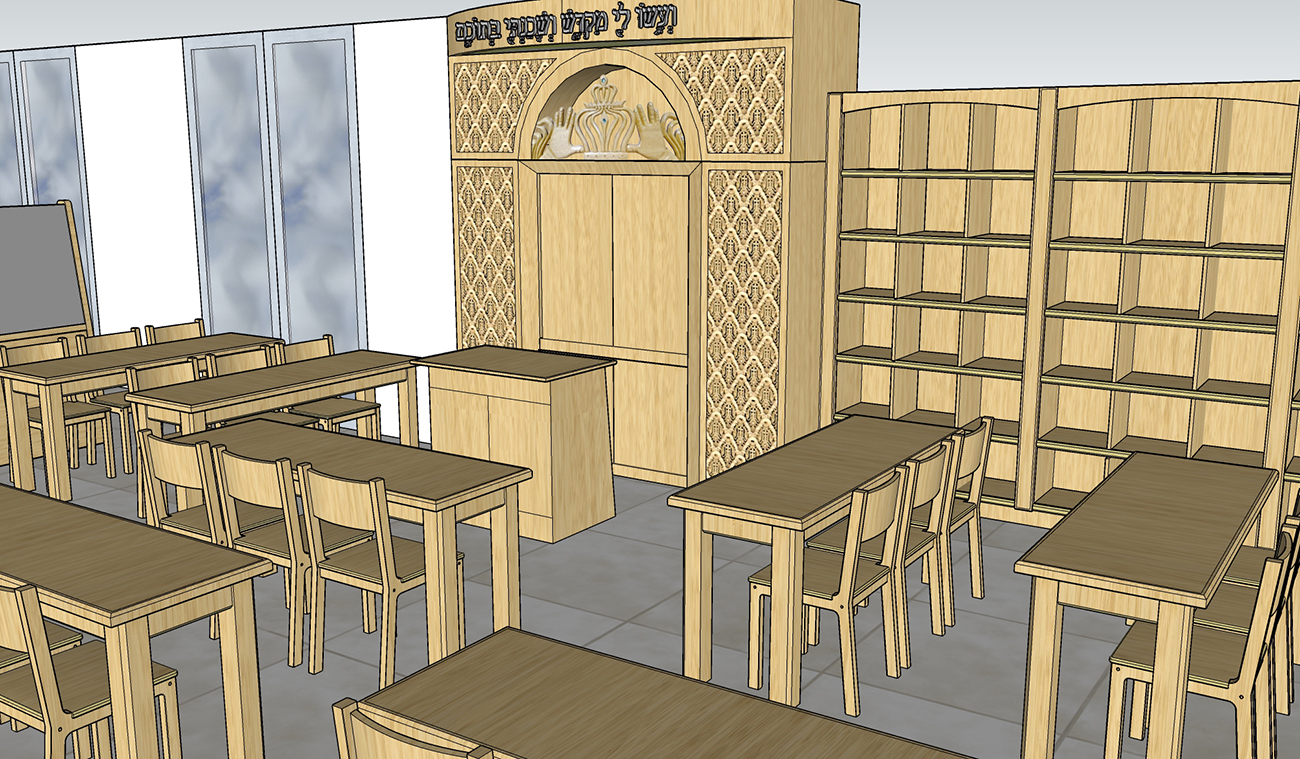Sephardic Bet Midrash Layout