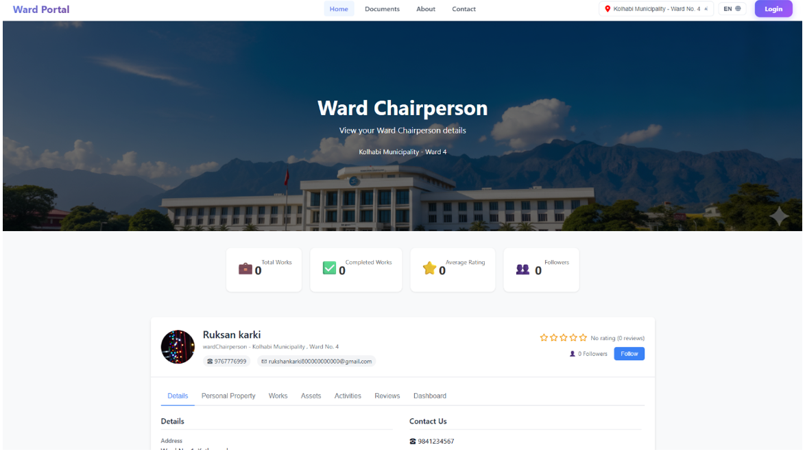 Wada Portal – screenshot 1