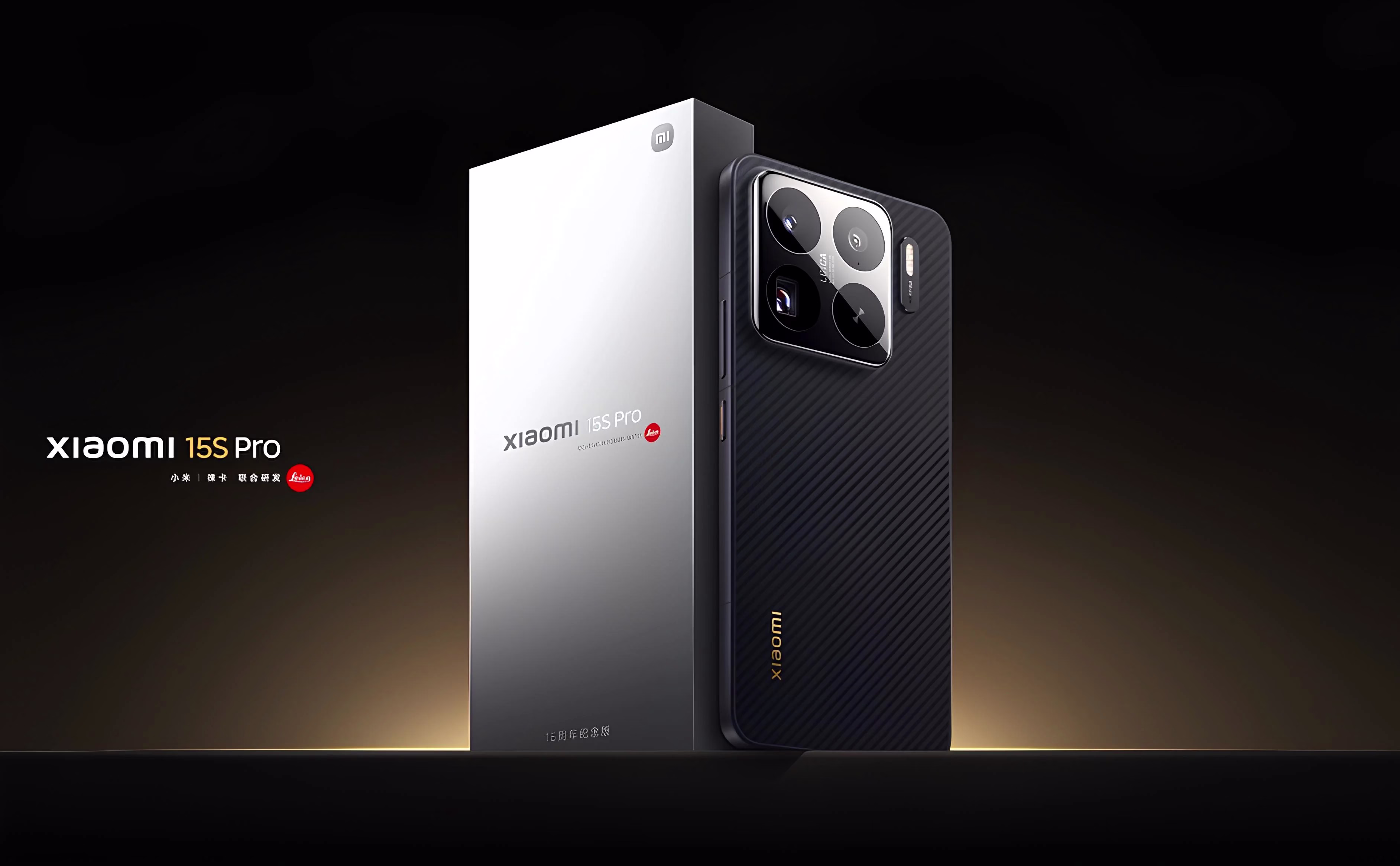 Xiaomi 15s Pro: A Deep Dive into Xiaomi's Next-Gen Flagship