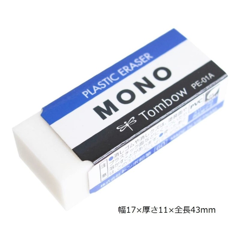 Borrador Mono PE-01A