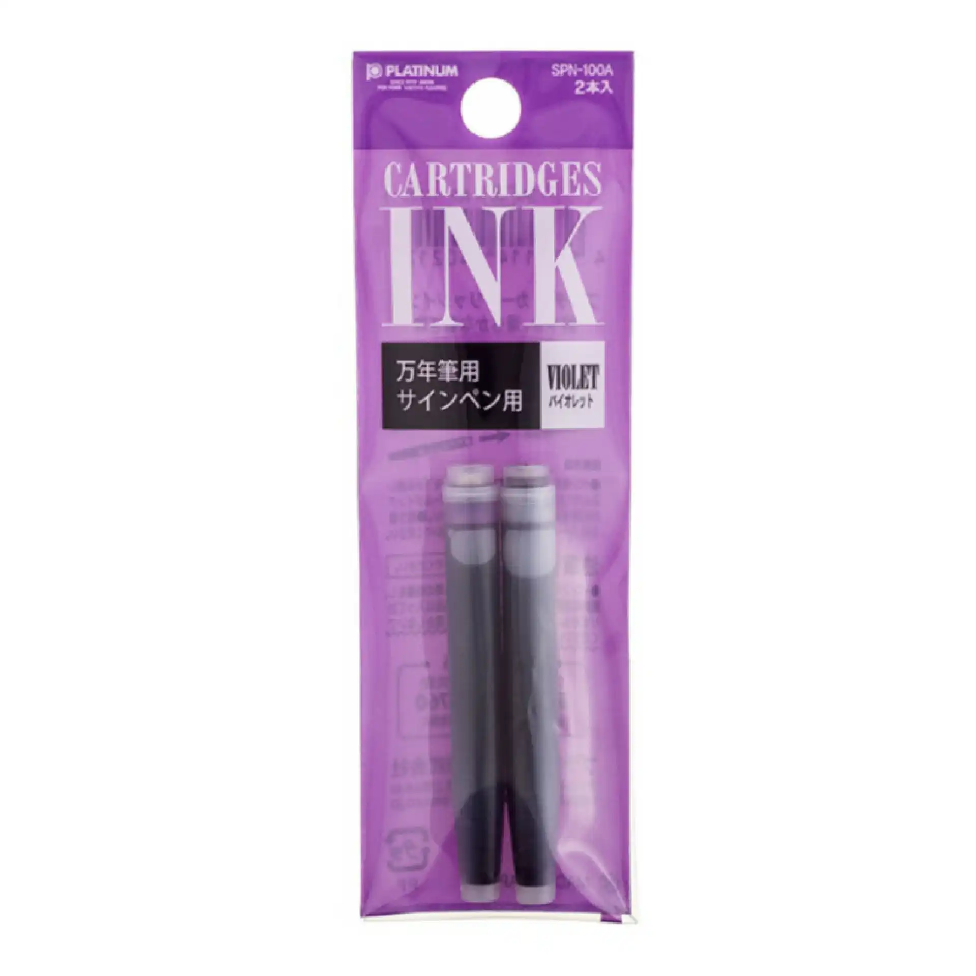 (RECARGA) Cartuchos de Tinta Platinum MORADO