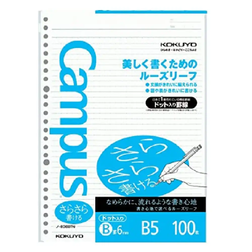 100 Hojas para Binder B5 (DOT RULED)