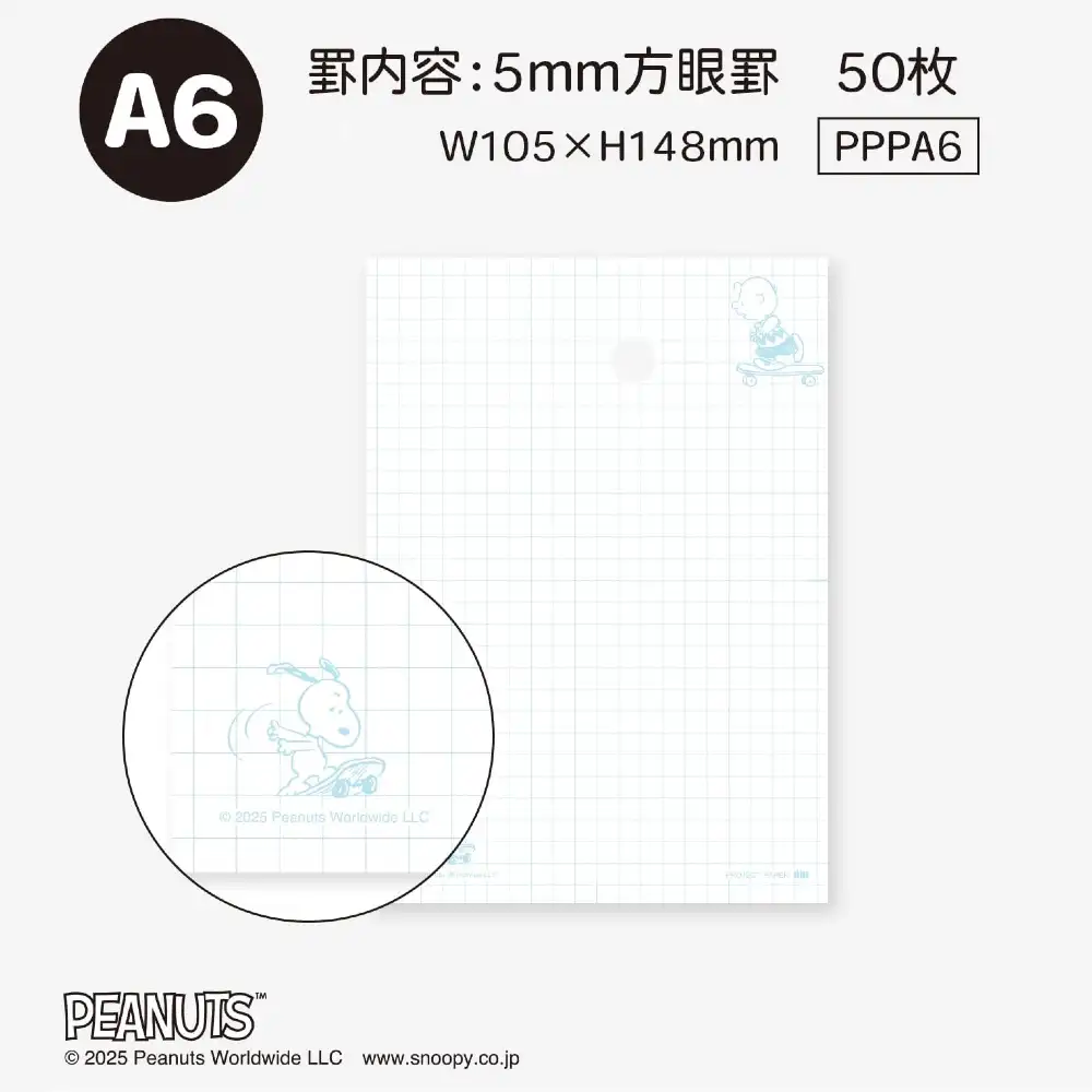 Paper Pad Okina SNOOPY A6 (GRID 50H) - imagen 2