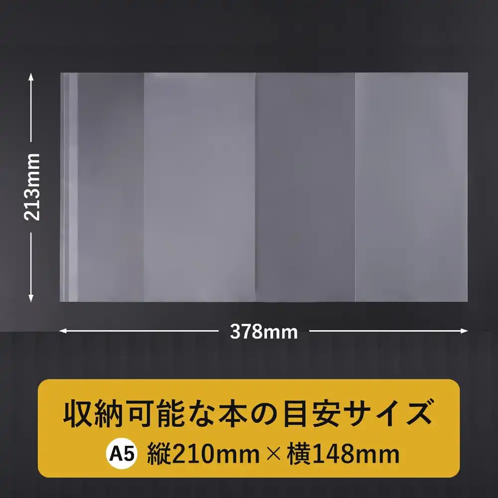 Cover PVC A5