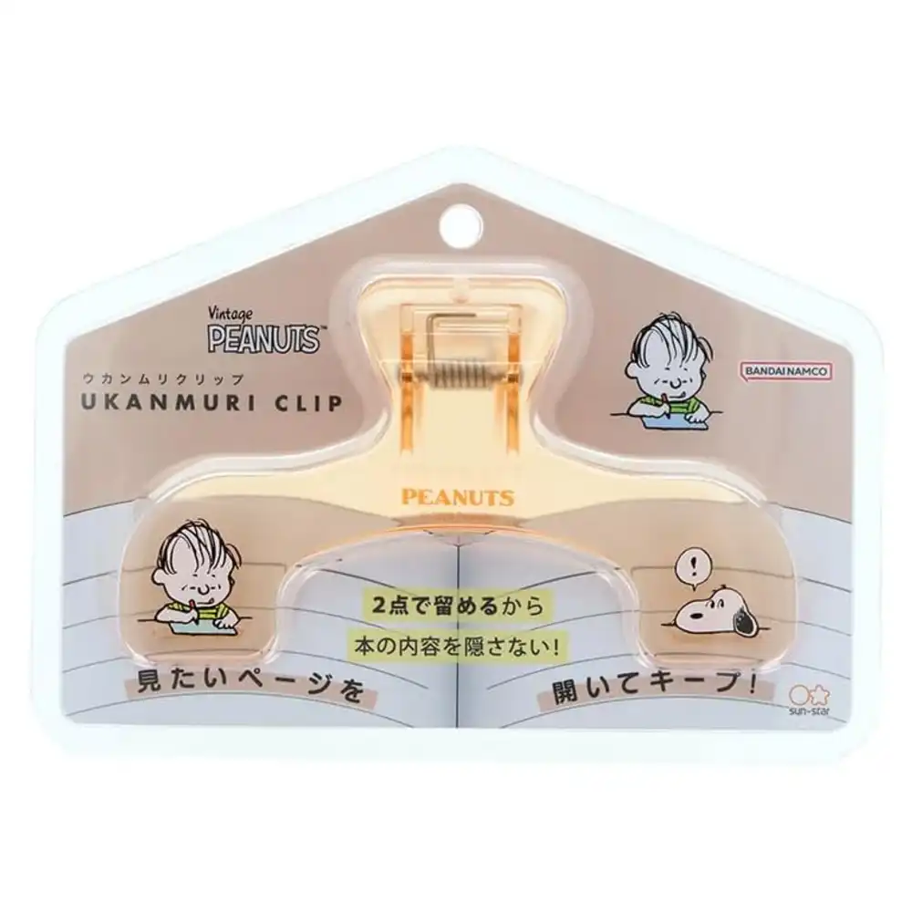 Clip para Libros UKANMURI Snoopy