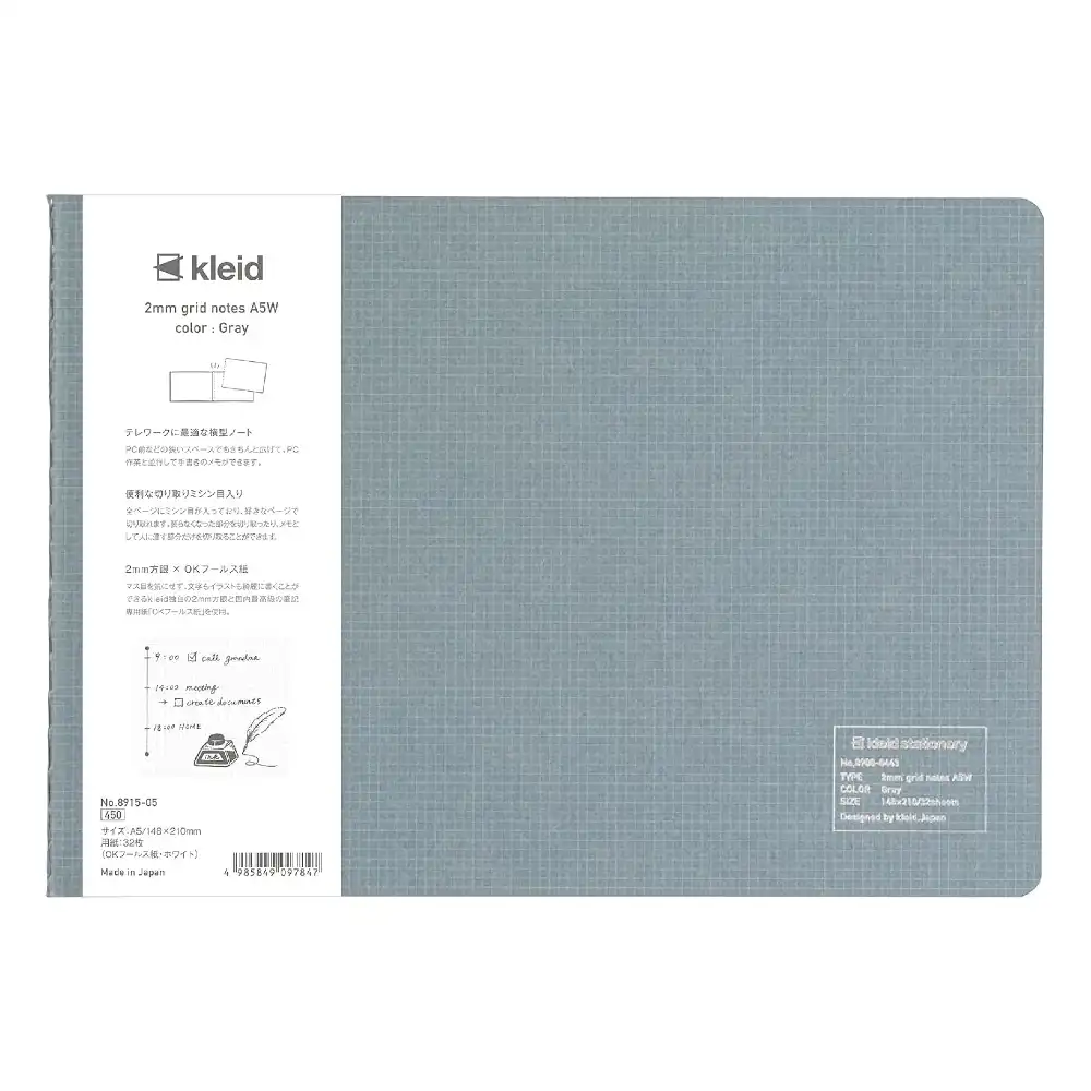 Notebook A5 Wide (Cuadriculado 2mm)