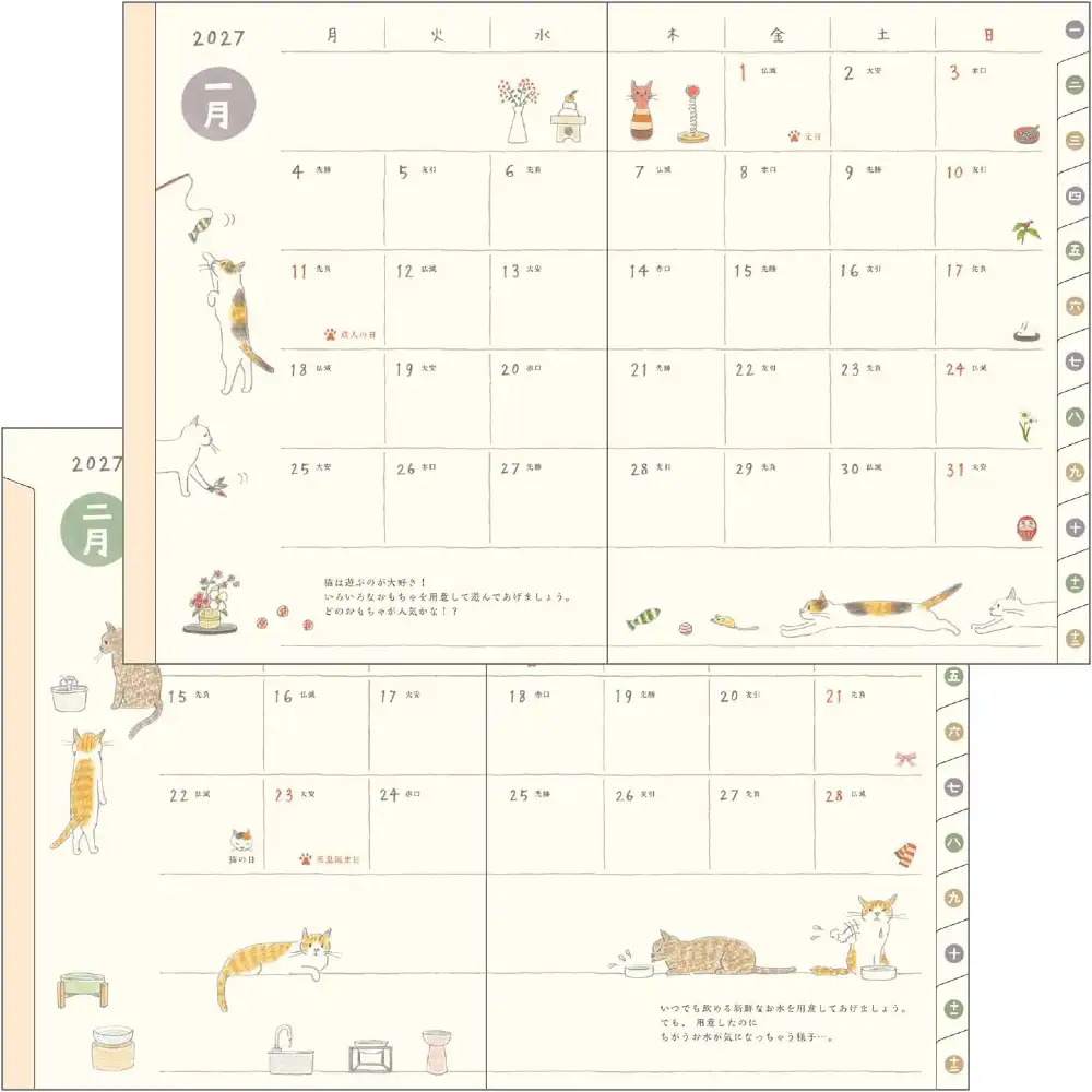 Planner 2027 Midori Pocket Cats SEMANAL - A6 - imagen 3