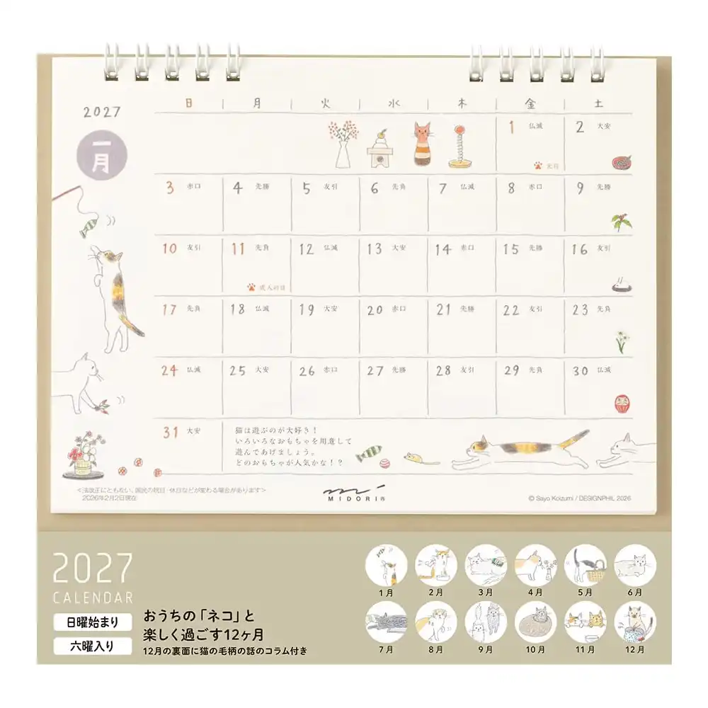 Calendario 2027 Midori Cats - imagen 2