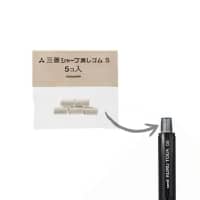 Portaminas Mitsubishi Kuru Toga RECARGA de Borrador (Set x 5)