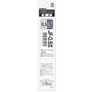 (RECARGA) Bolígrafo SARASA 0.5 DARK GRAY
