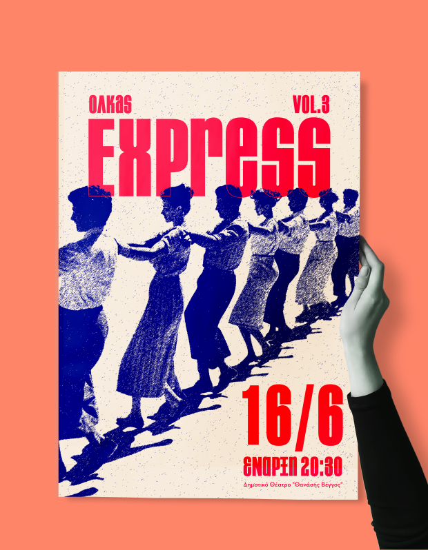 Dance Posters general design