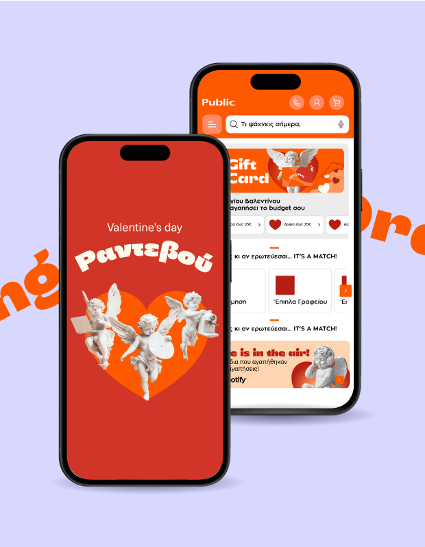 Valentine’s Day campaign general