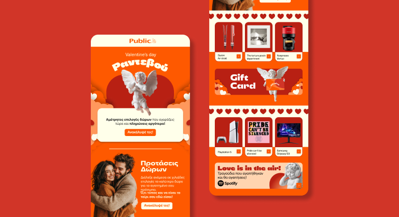 Public Valentine’s Day 2025 design 5