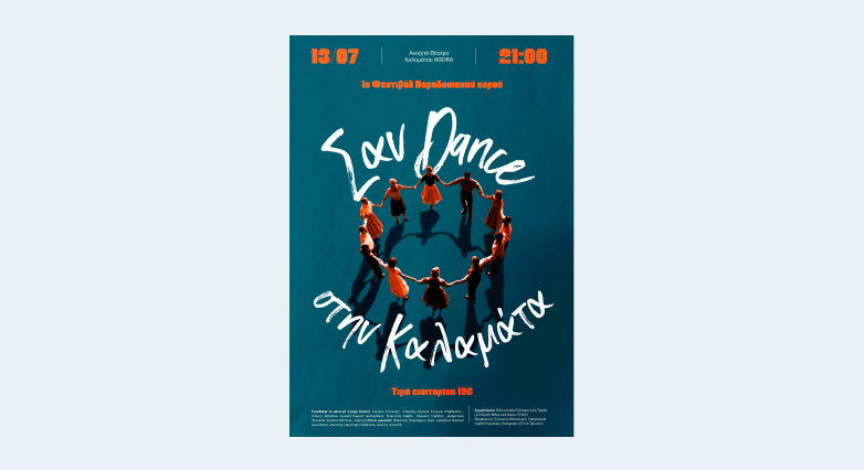 Traditional Dance Posters design 4
