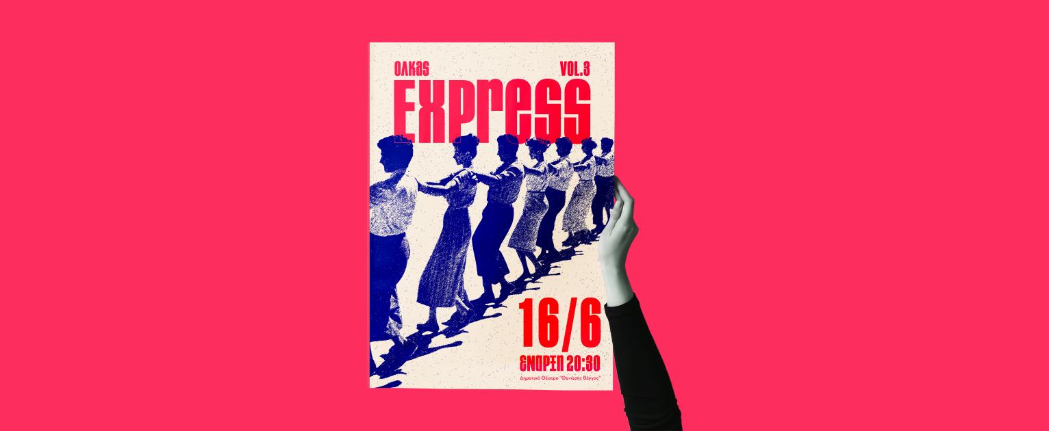 Traditional Dance Posters design 1