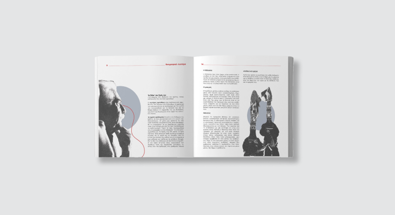 Lefteris Drandakis performance design 3