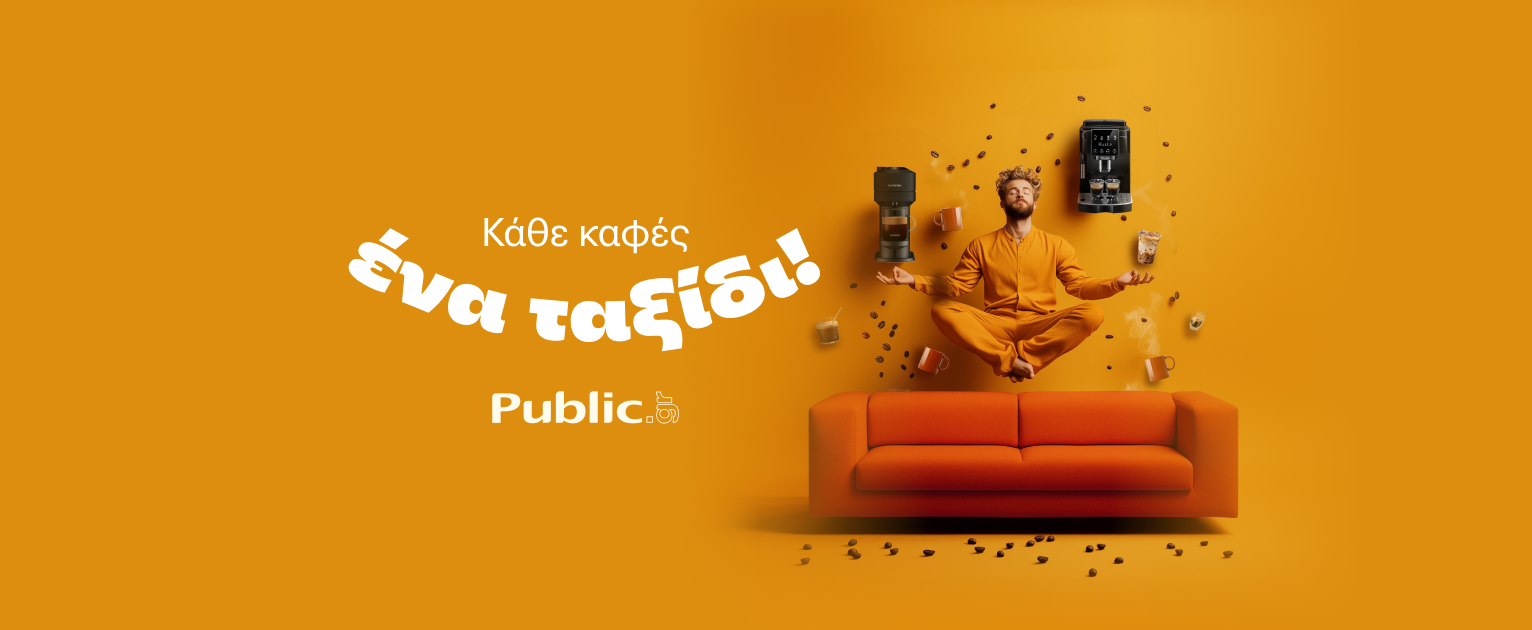 Public Coffee Day 2024 design 1